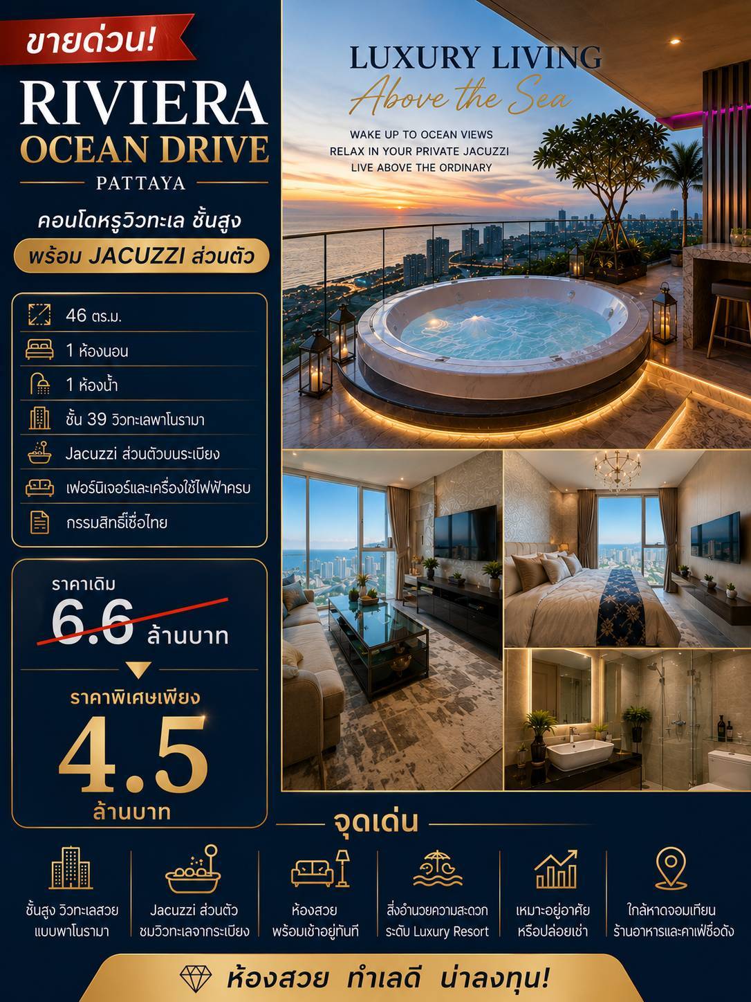 Riviera Ocean Drive Pattaya - Image 3